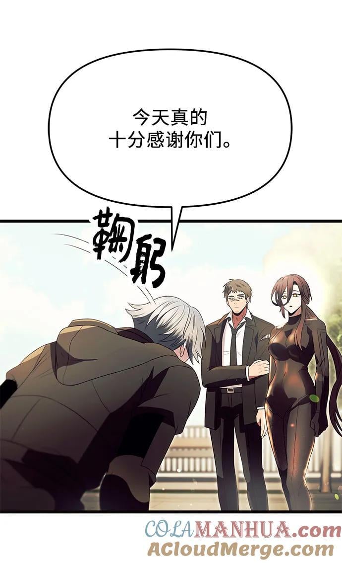 第64话33