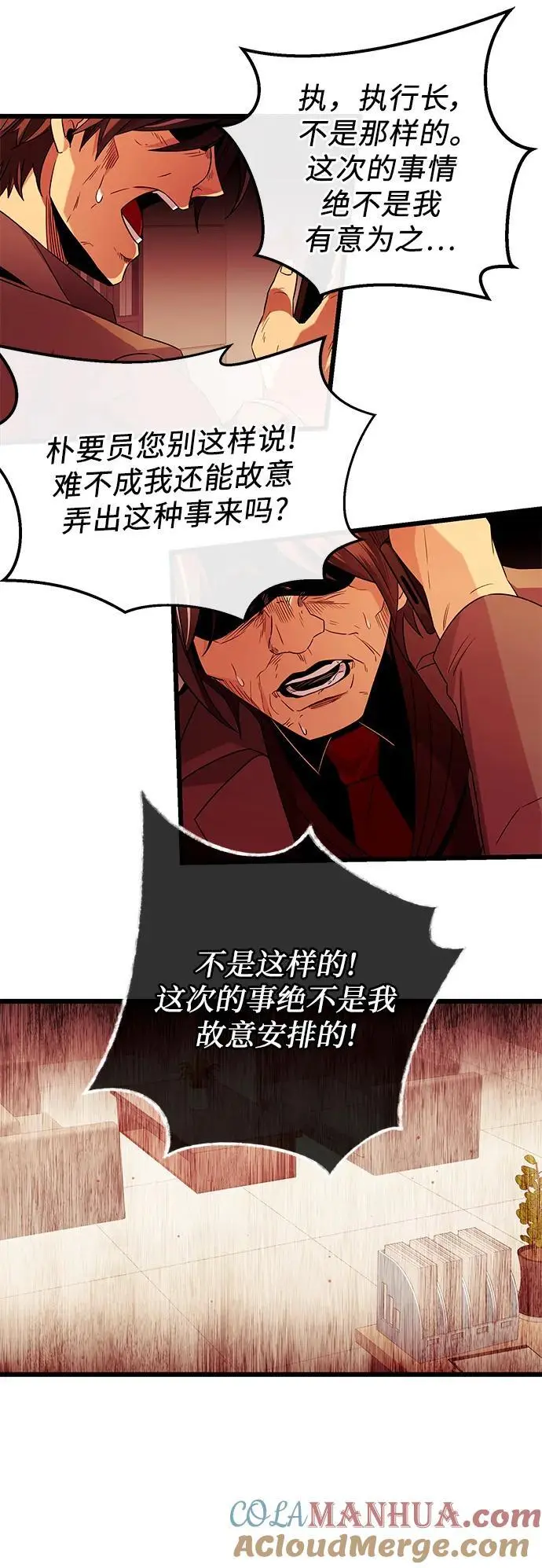 第78话30