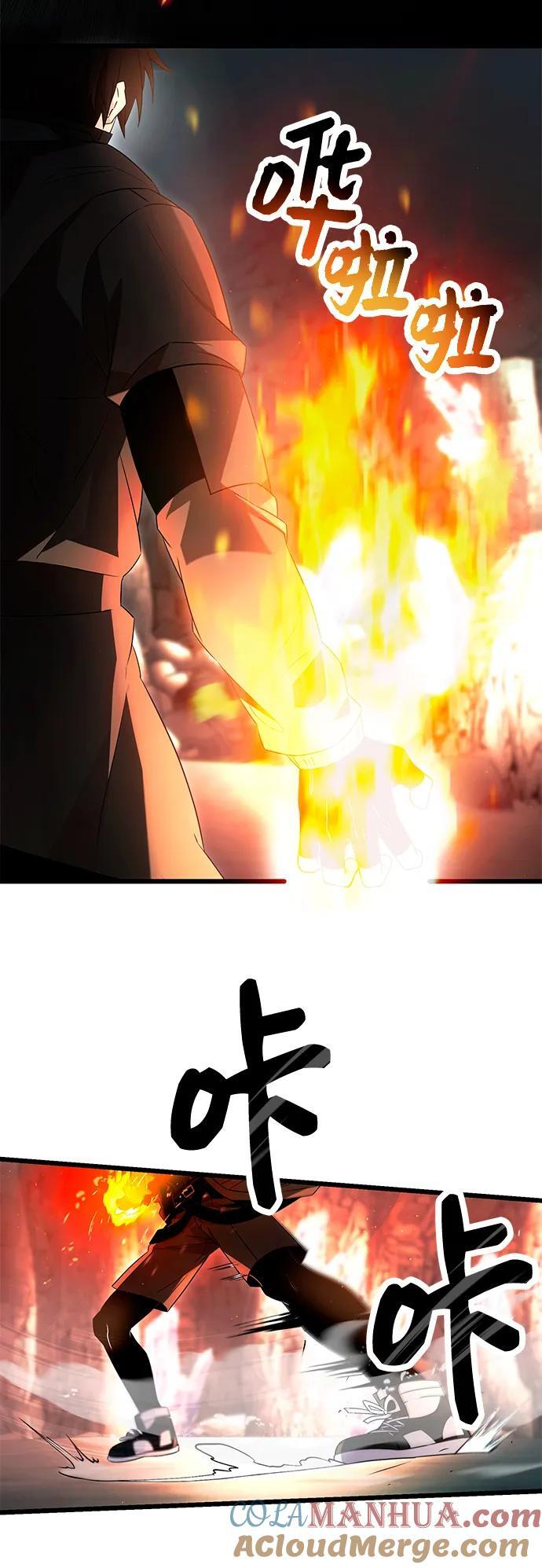 第62话9