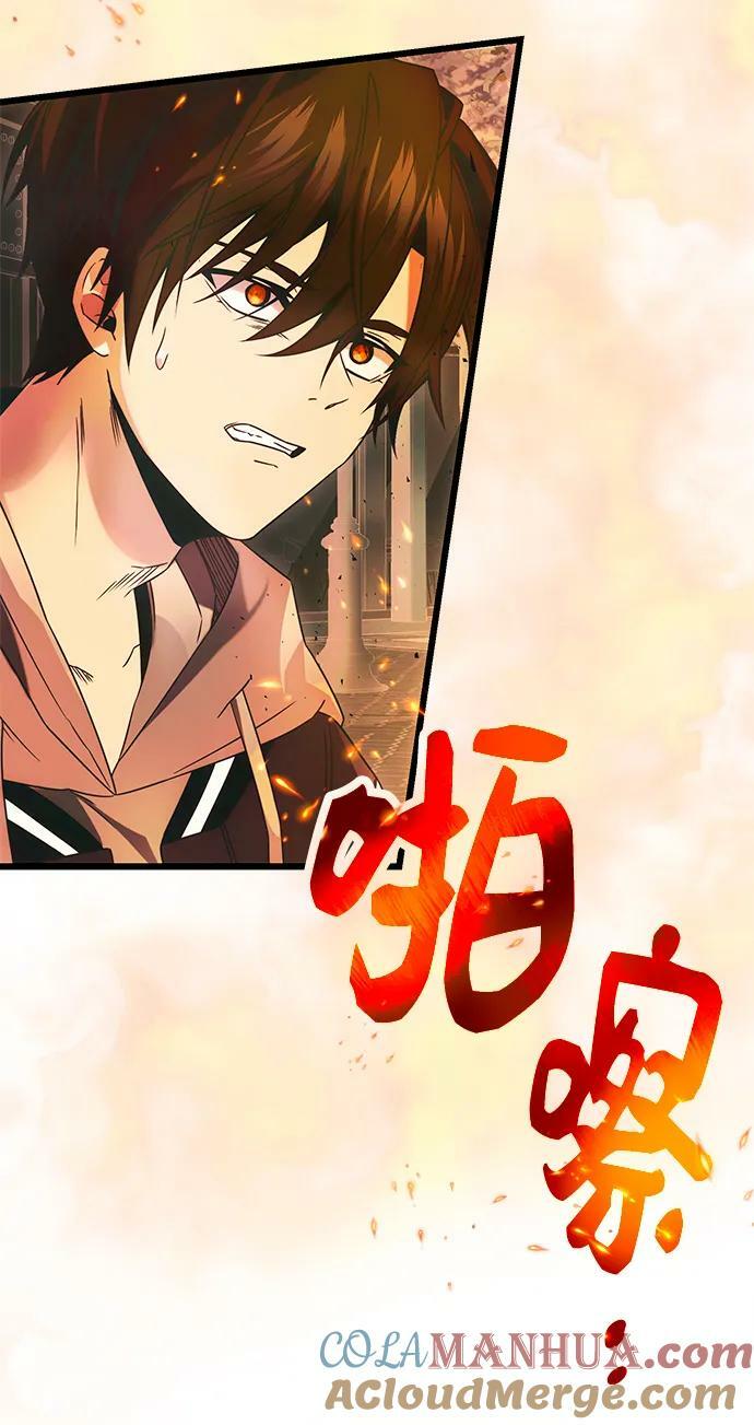 第46话69