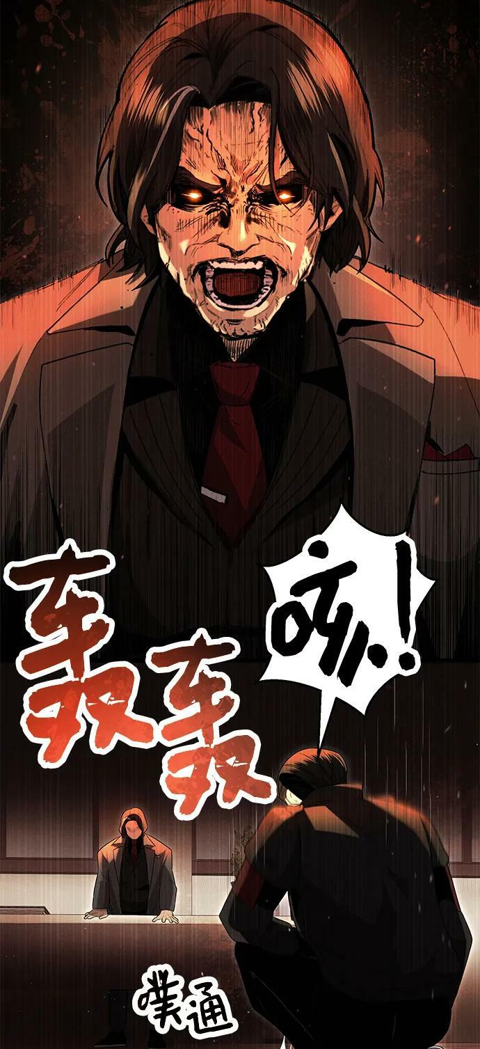 第58话62