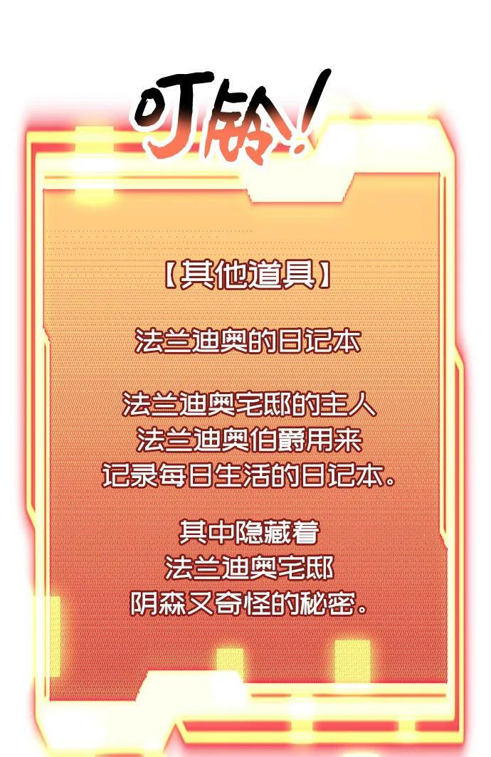 第45话62
