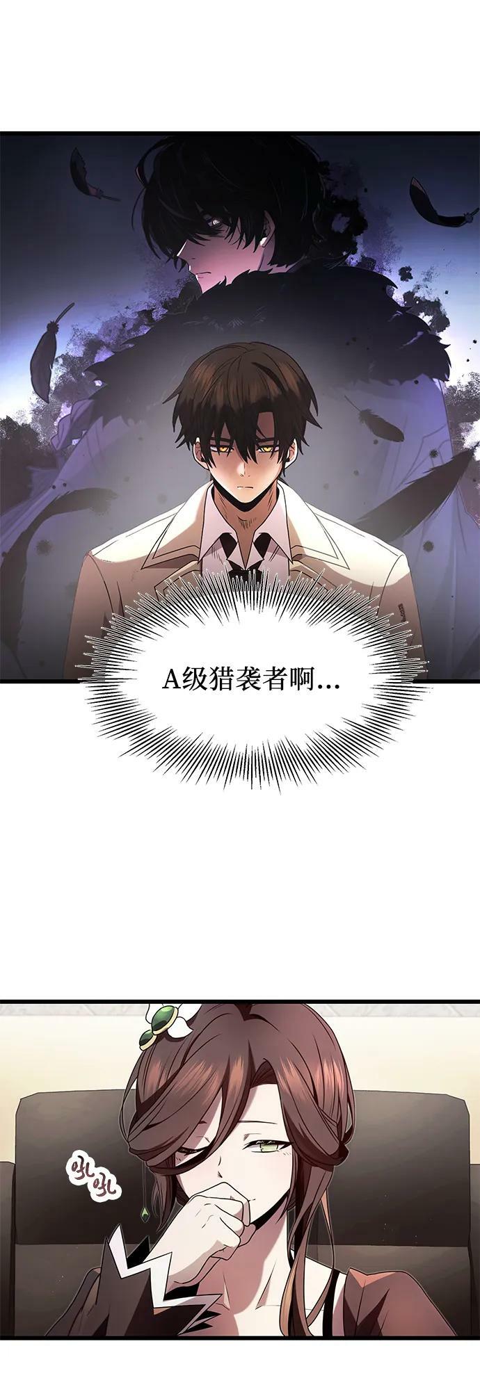 第50话58