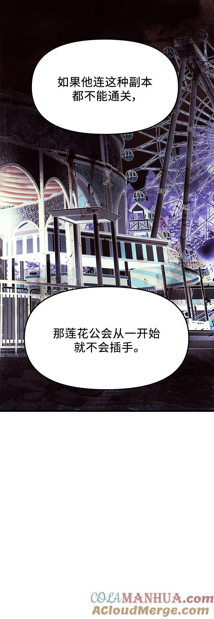 第45话51