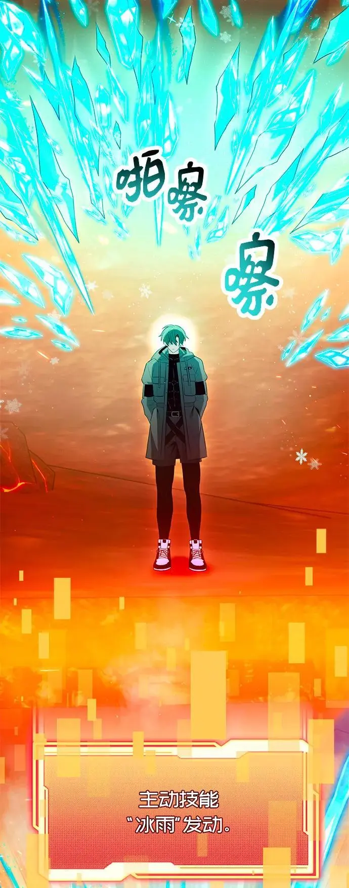 第73话10