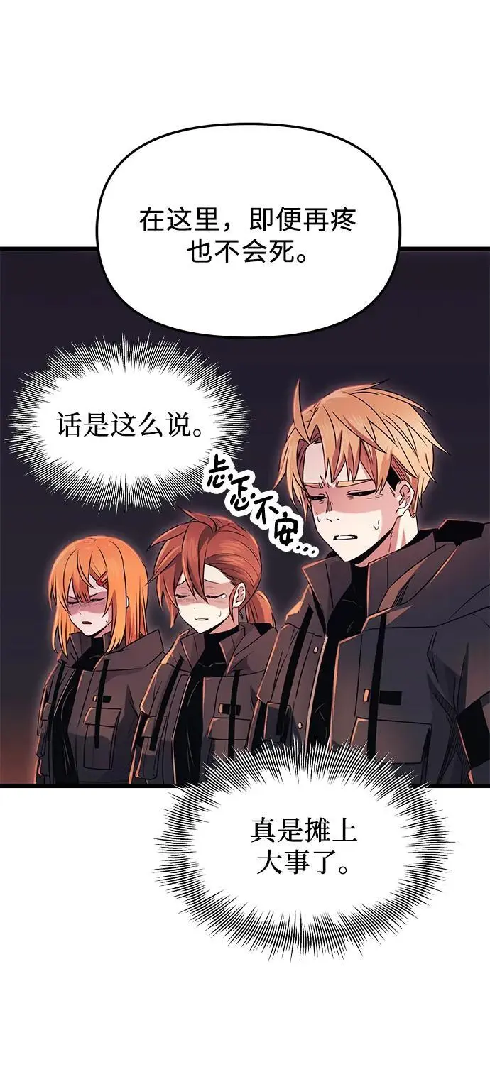 第77话5