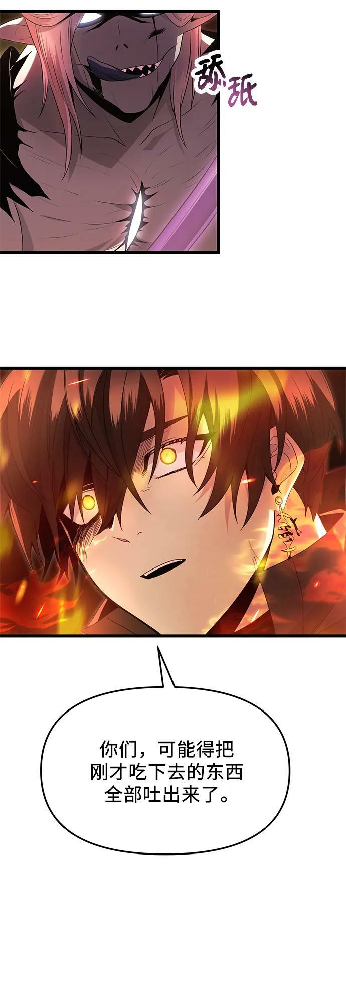 第60话17