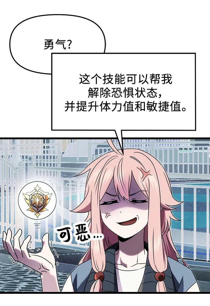 第48话17