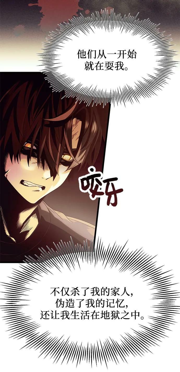 第54话16