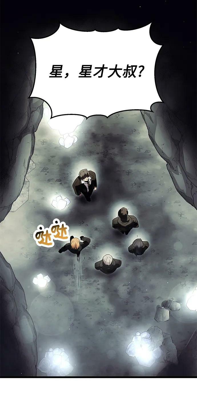 第57话13