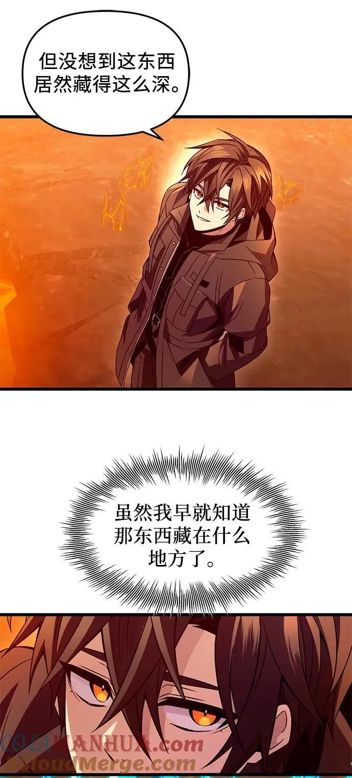 第73话9