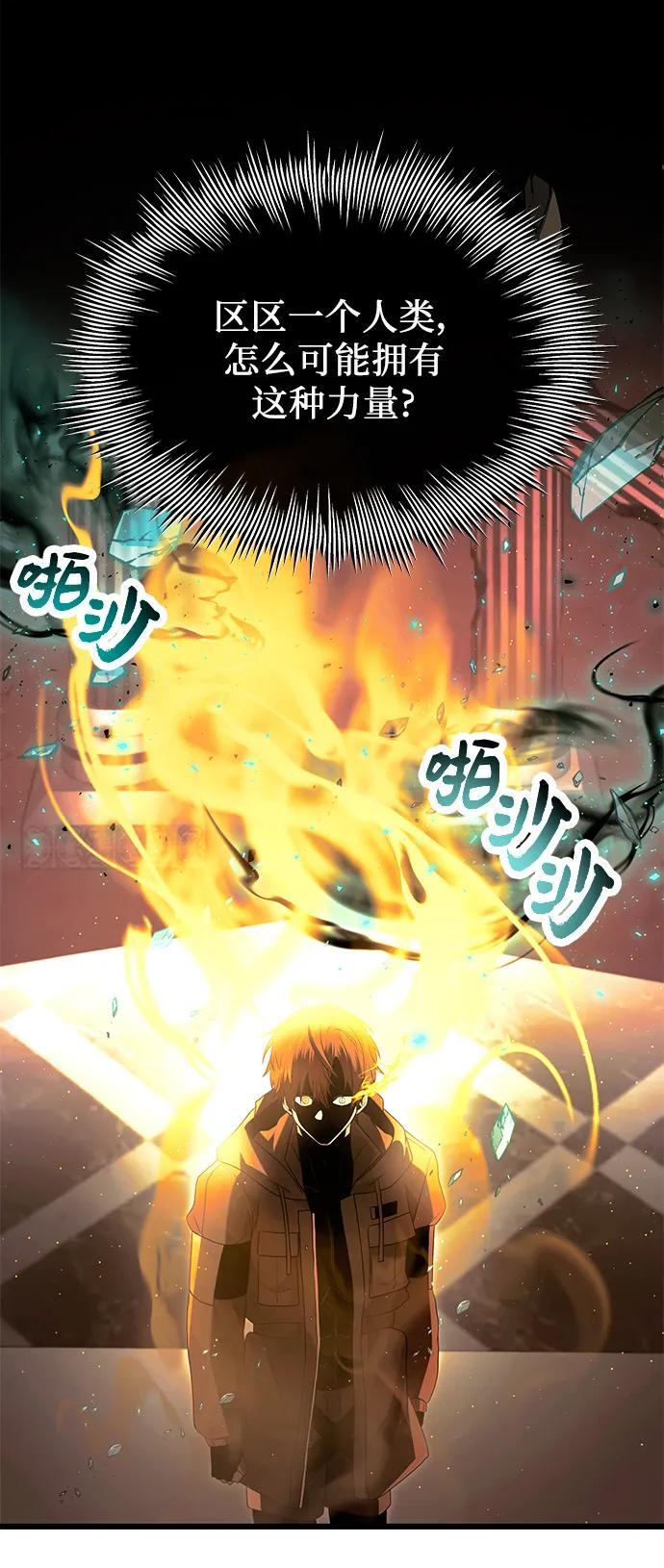 第62话44