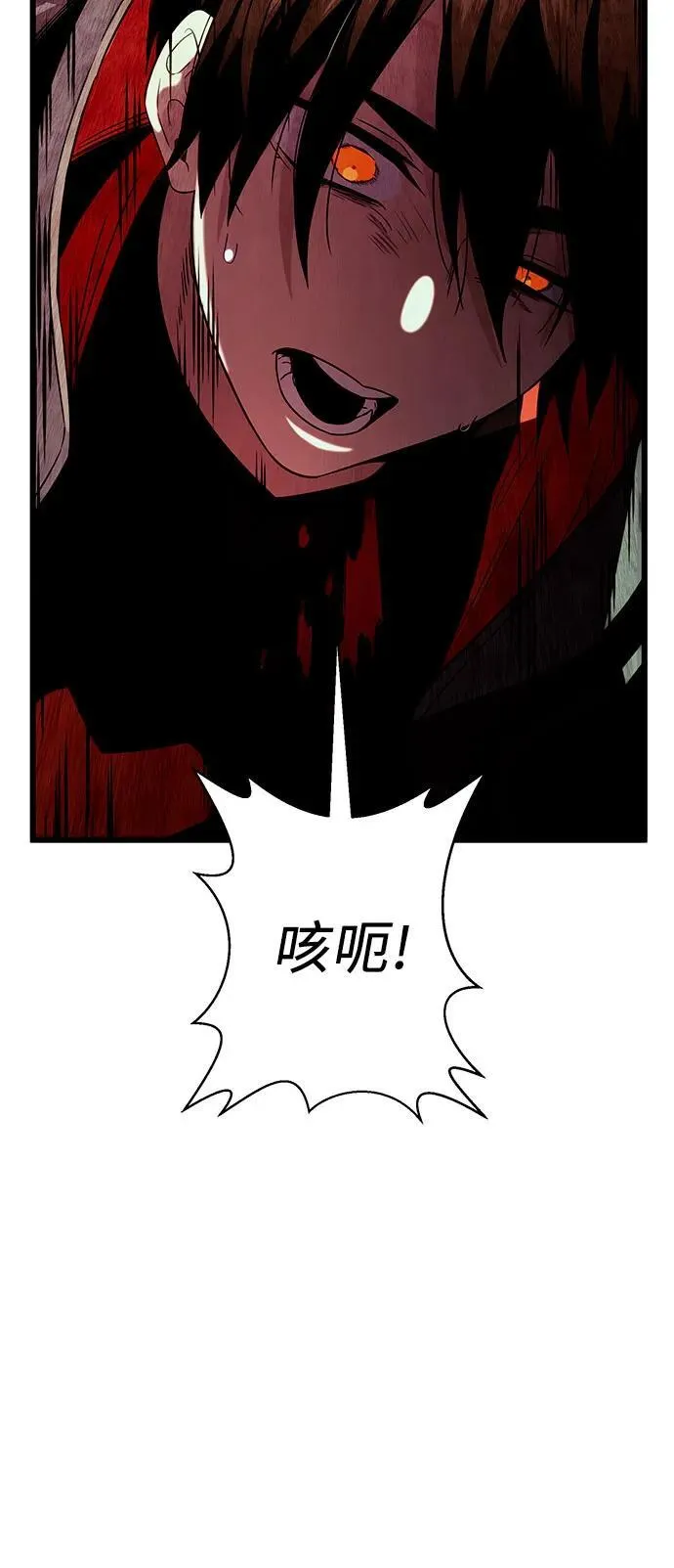 第2季 第5话40
