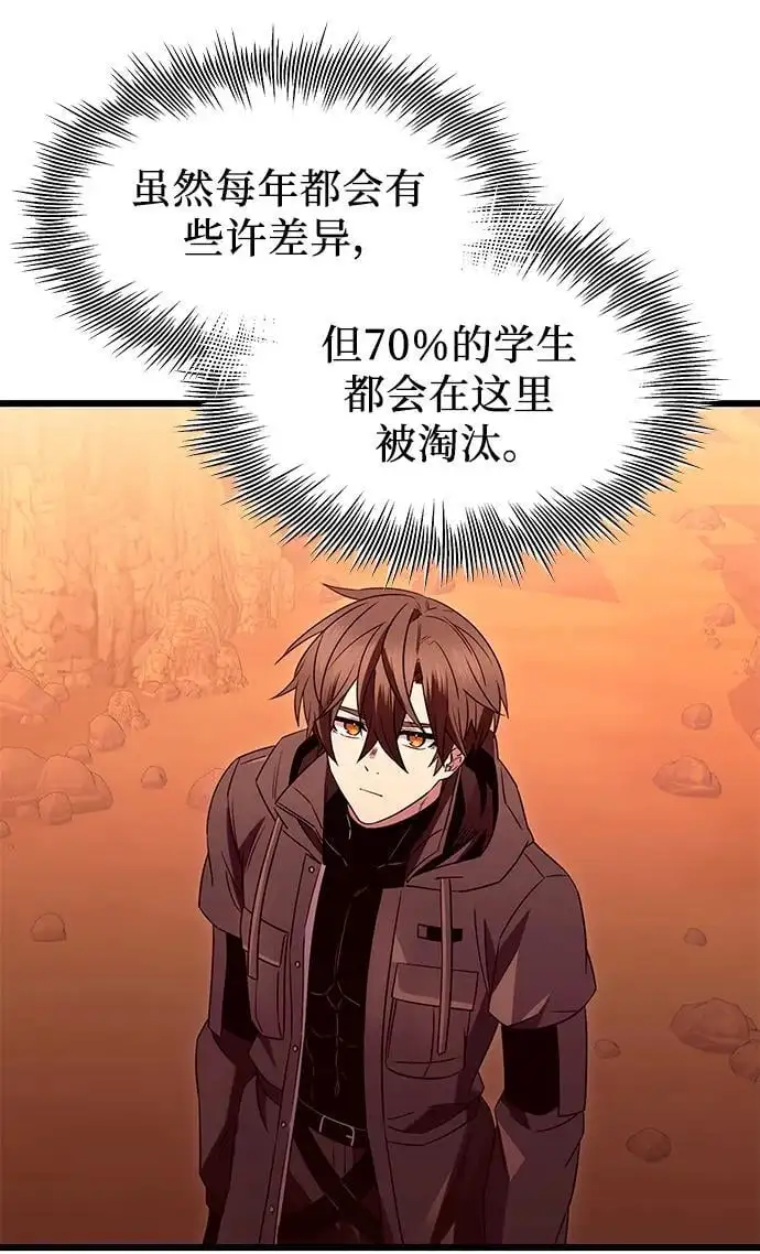 第76话34