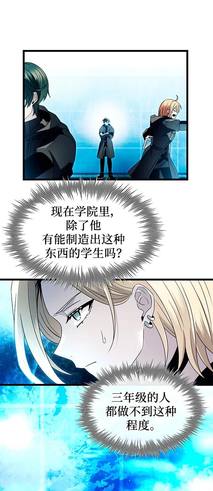 第68话8