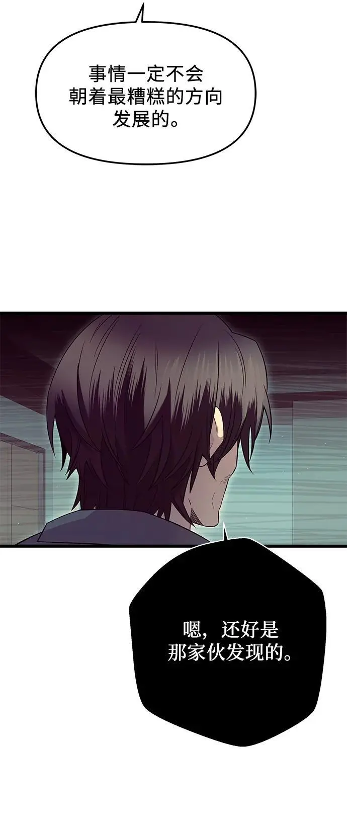 第77话46