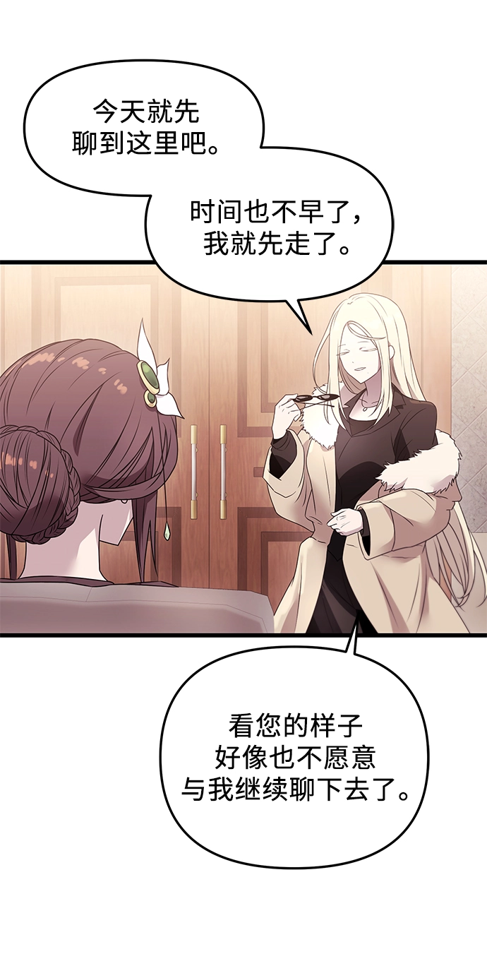第33话13