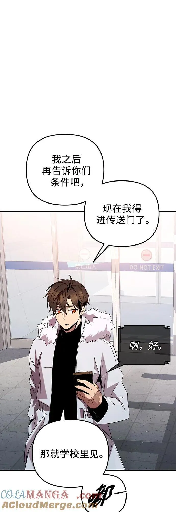 第2季 第14话24