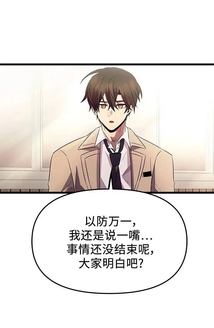 第79话59