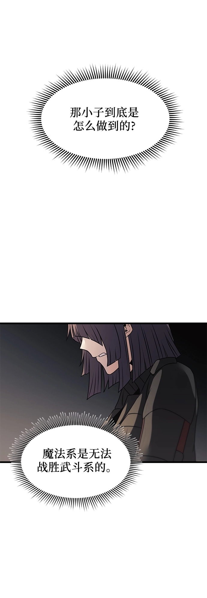 第28话75