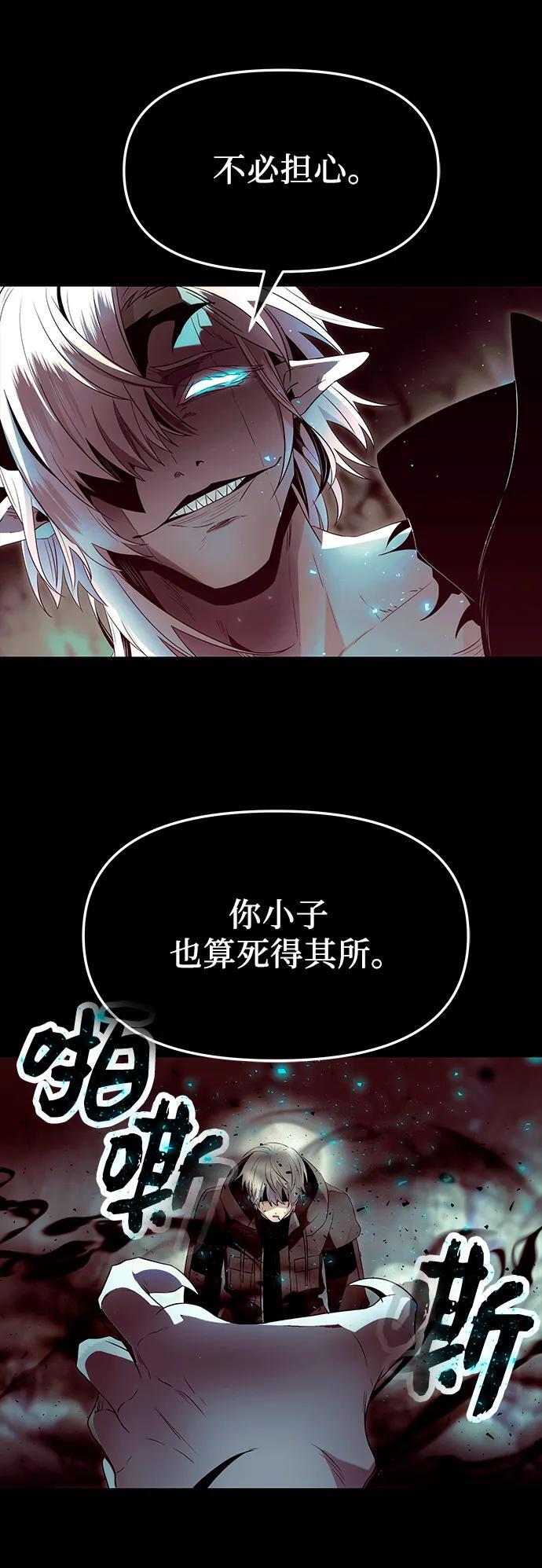 第61话55