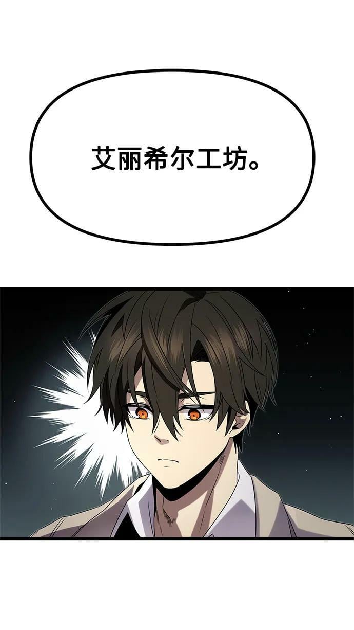 第50话26
