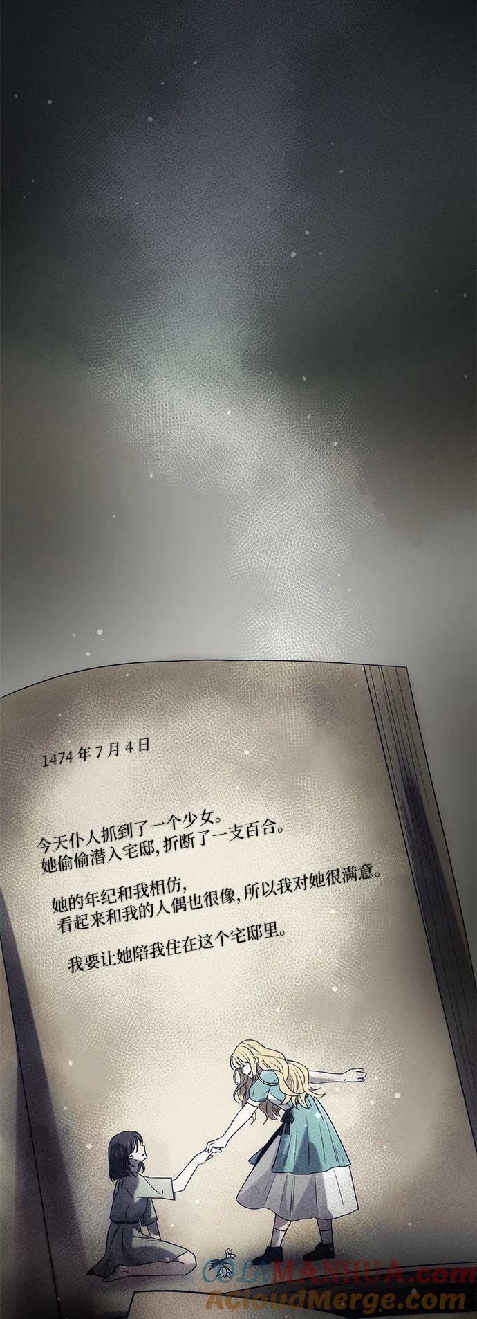 第45话69