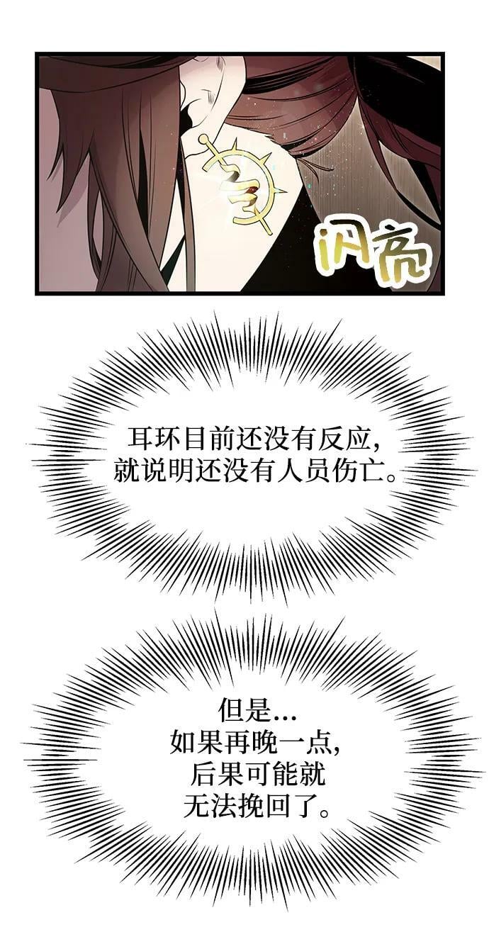 第58话70