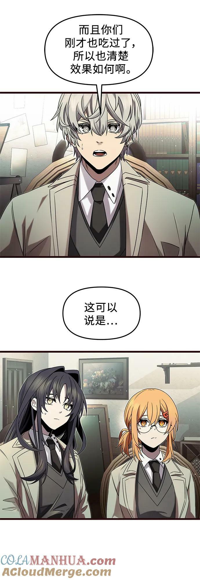 第50话6
