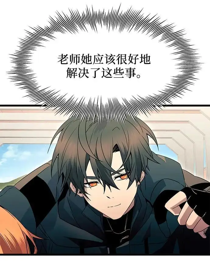 第78话56