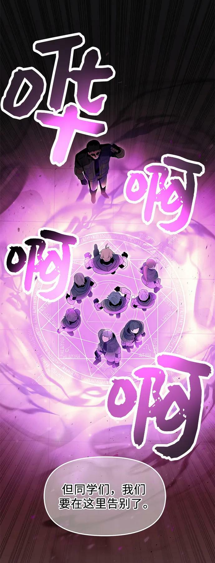 第56话14