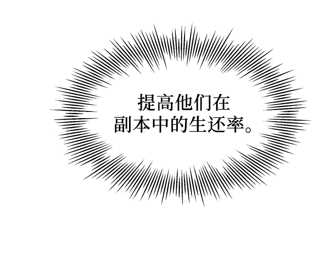第33话60