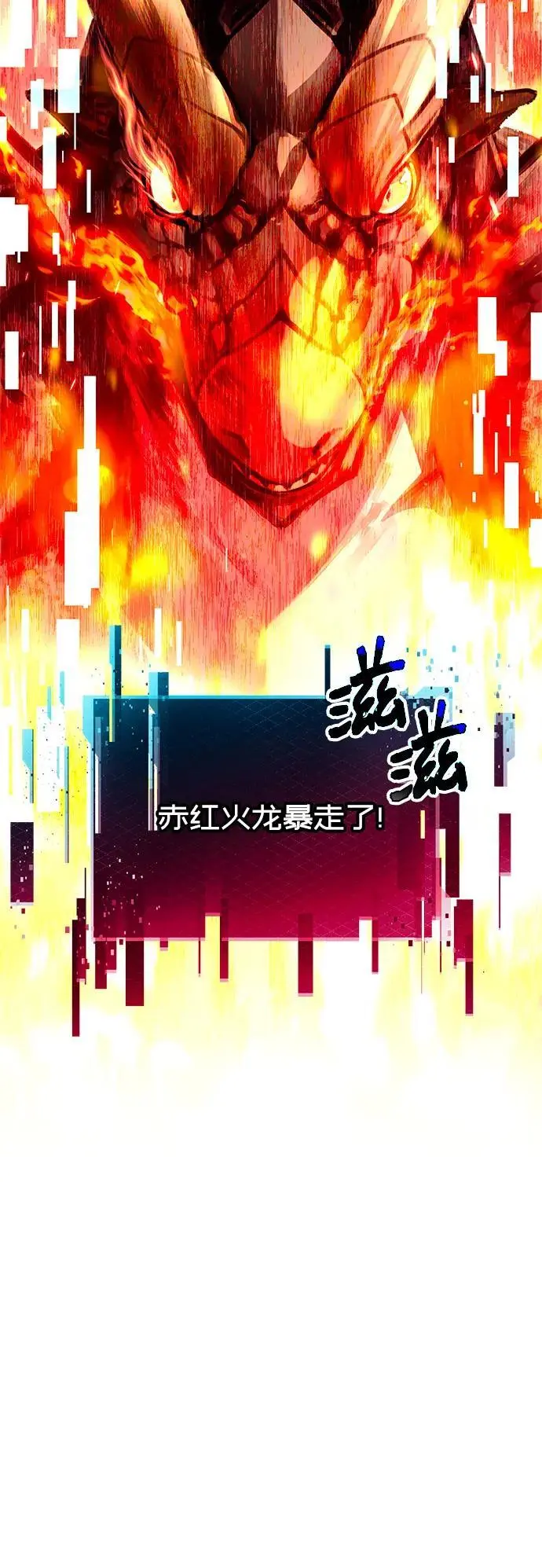 第77话38