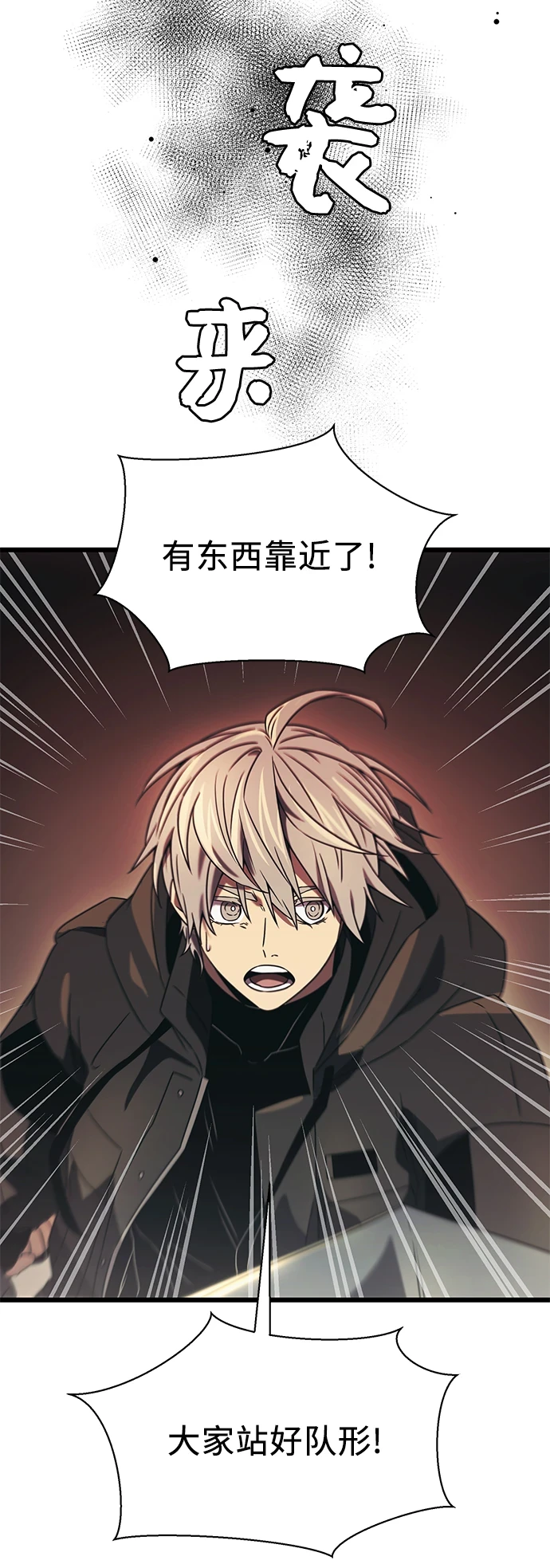 第36话30