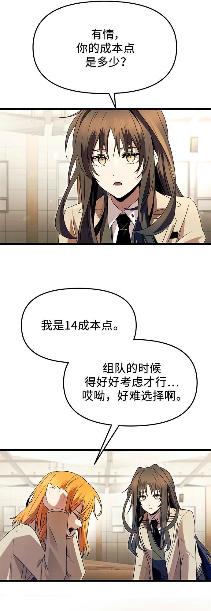 第68话35
