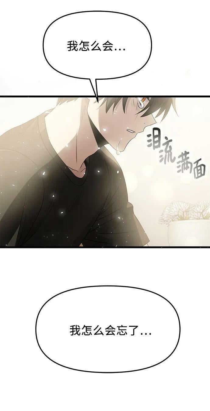 第53话32