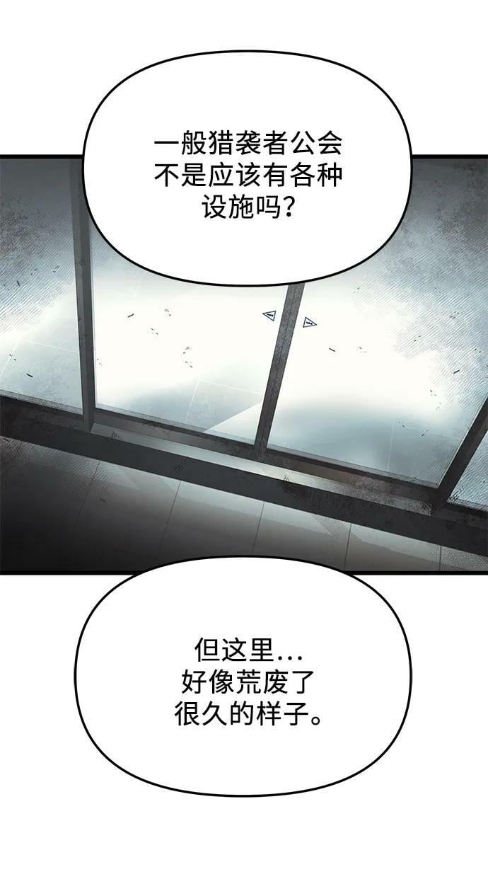 第56话7
