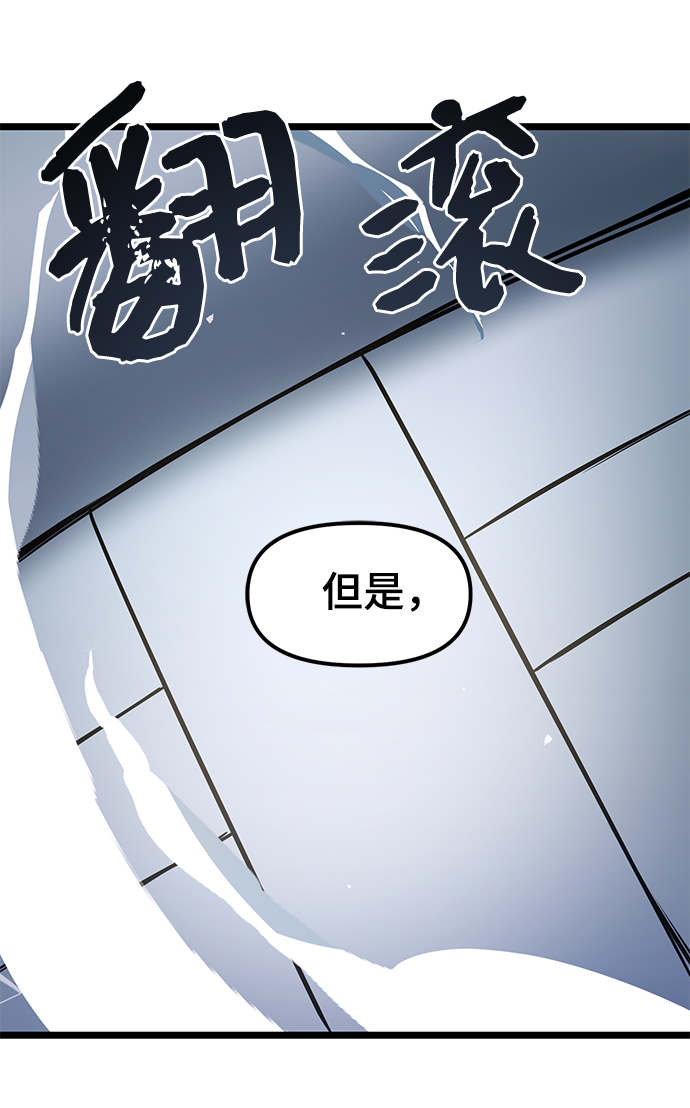 第12话84