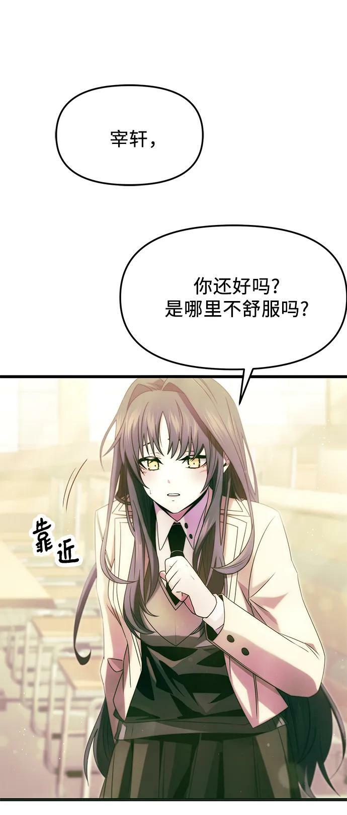 第49话4
