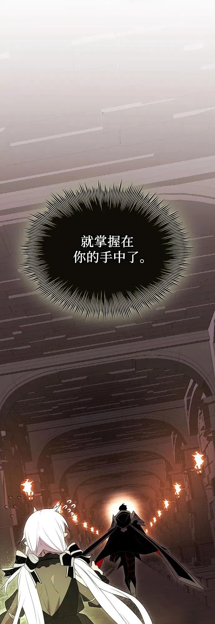 第2季 第6话8