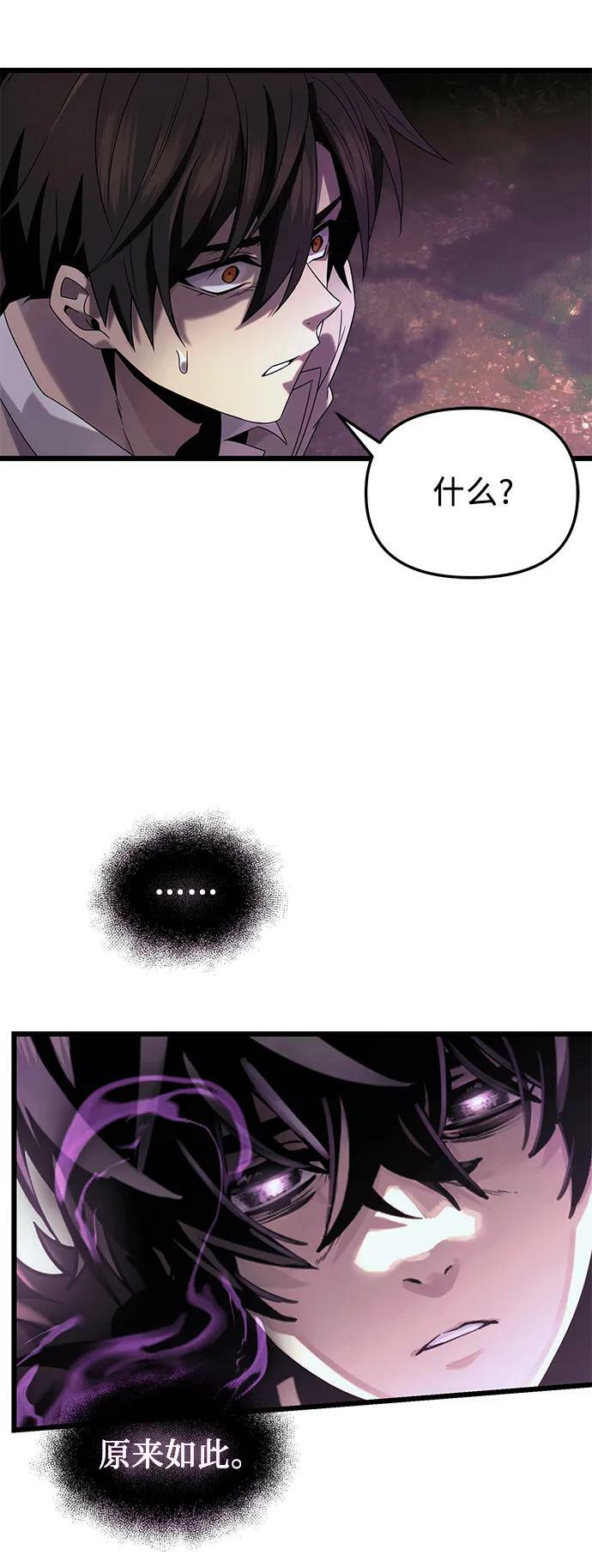 第52话20