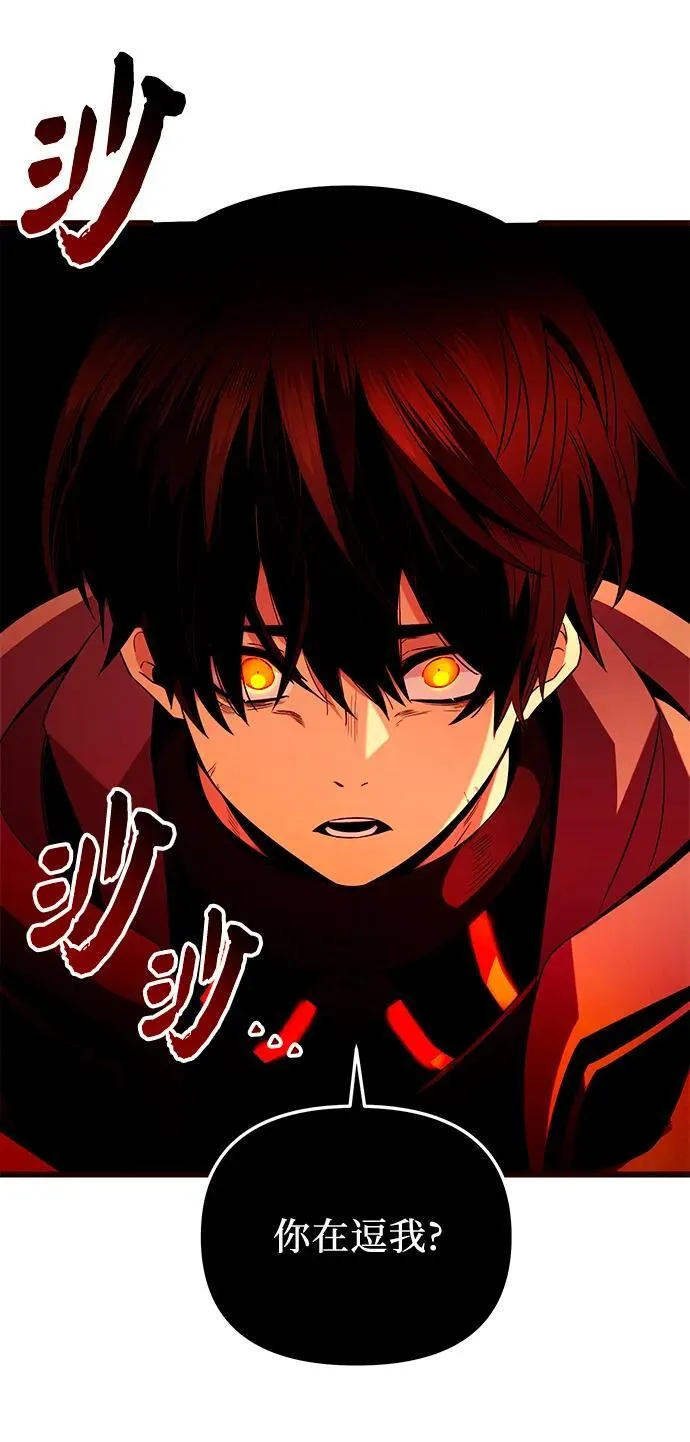 第2季 第3话53