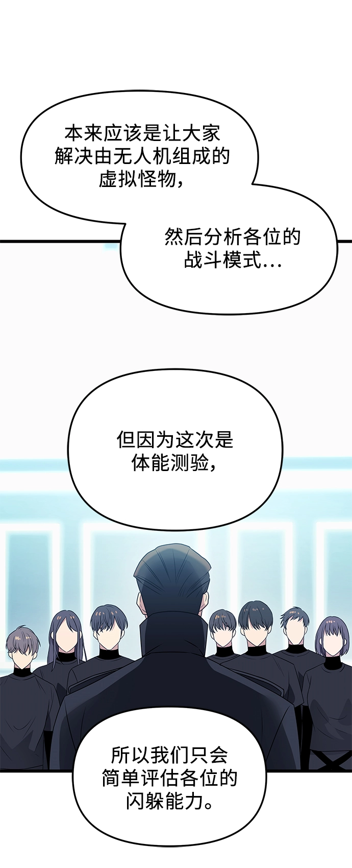 第33话45