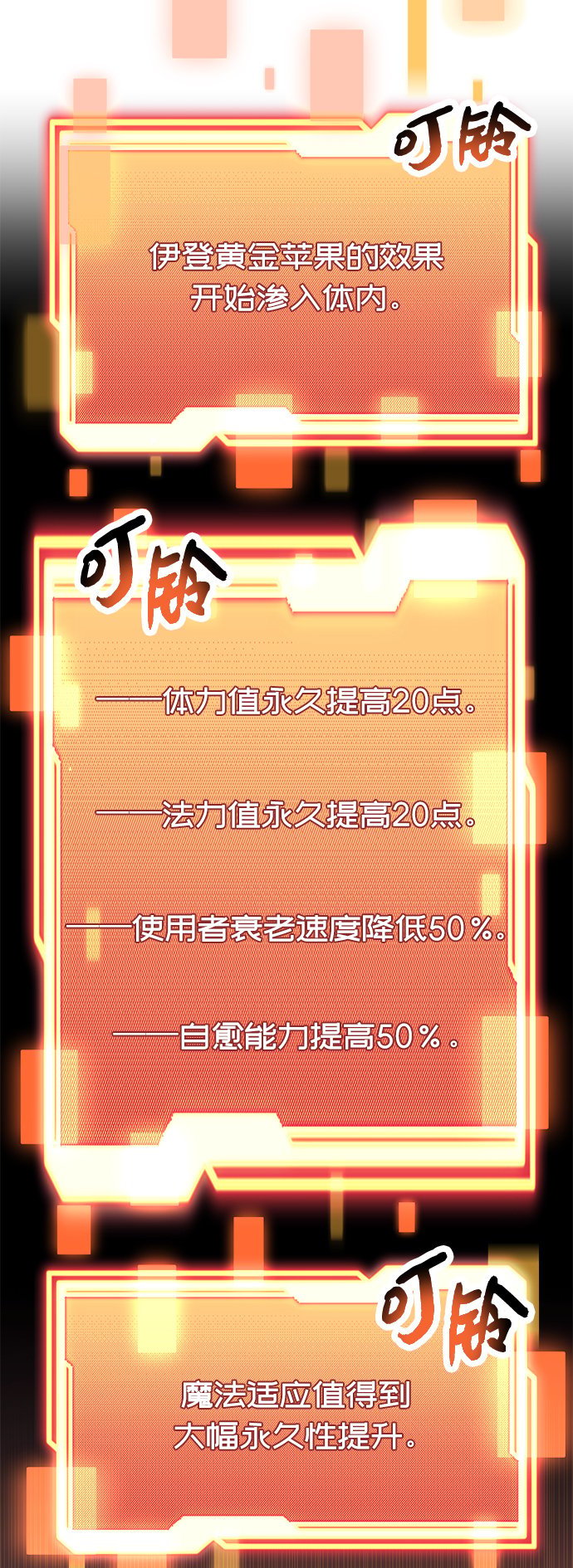 第40话50