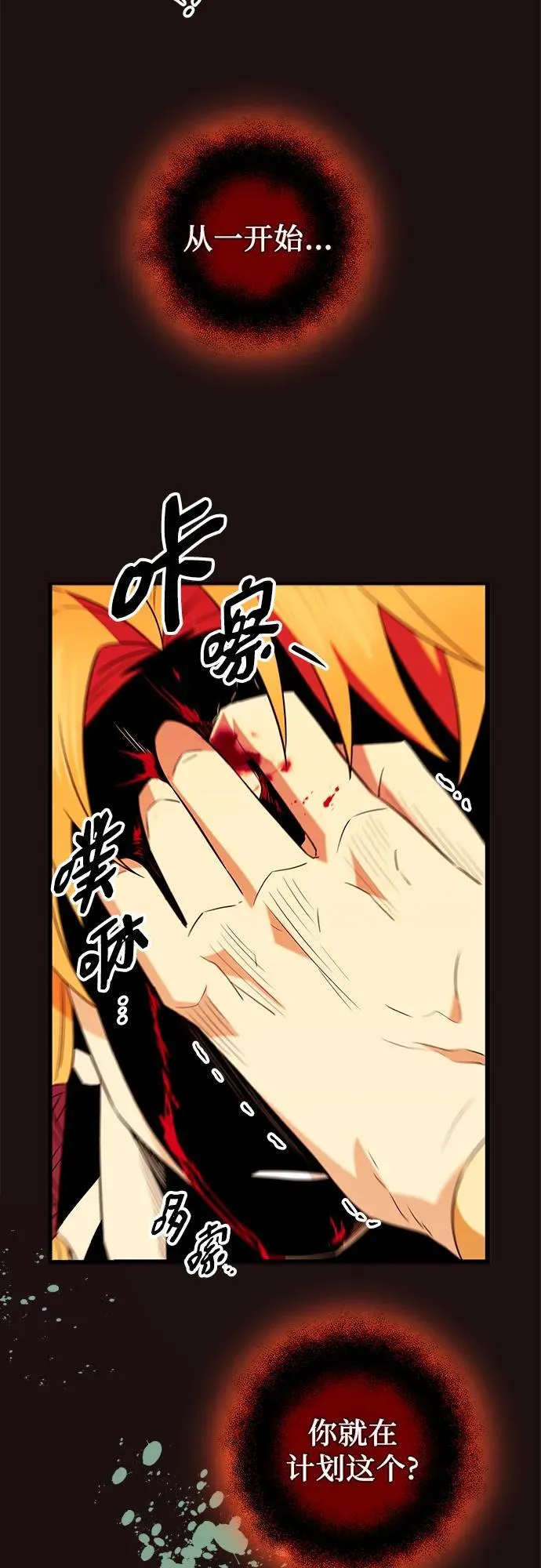 第2季 第11话35