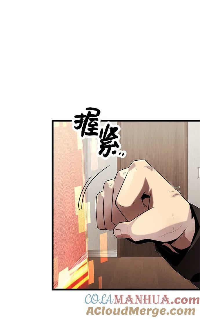 第48话54