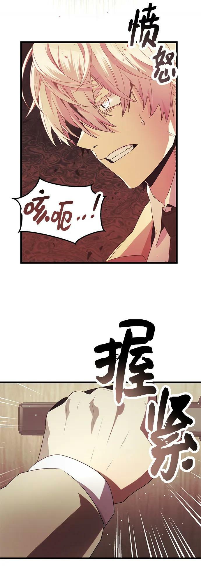 第54话50