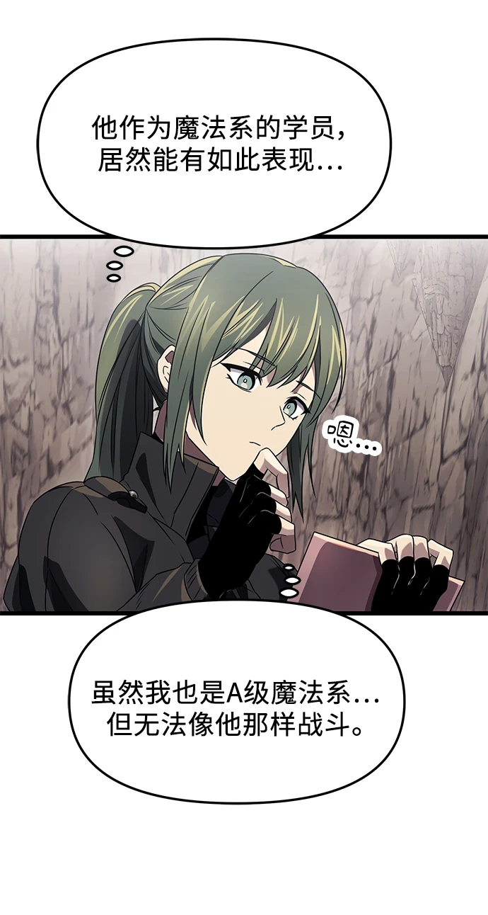 第37话3