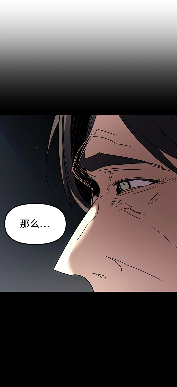 第27话52