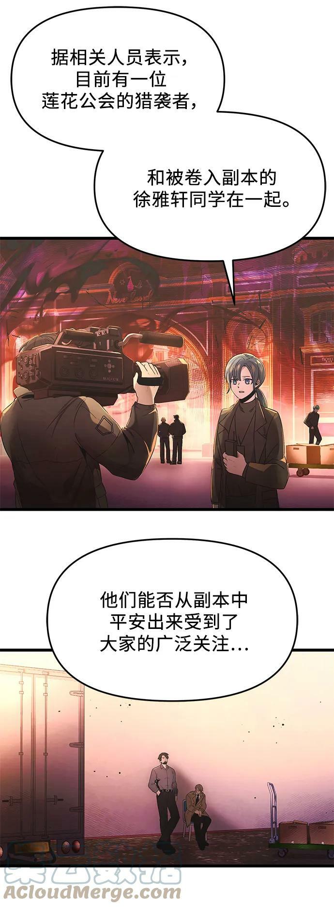 第43话57